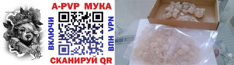 Где продают наркотики Тюмень A-PVP Кокаин МЕФ Каннабис ГАШ