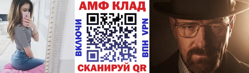 omg как войти  как найти закладки  Тюмень  Амфетамин 98% 