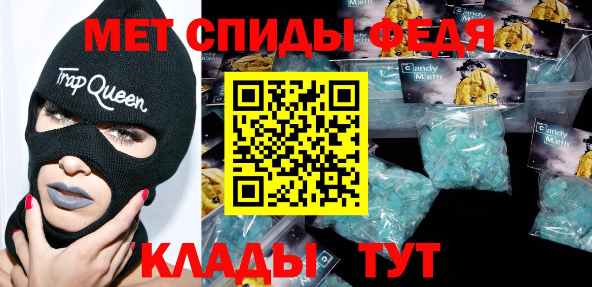 АМФ Розовый Тюмень