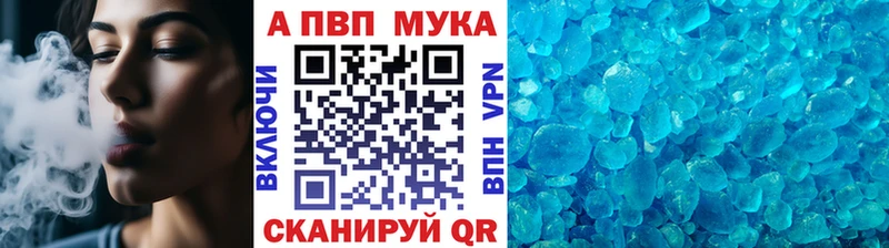 закладки  Тюмень  A-PVP Соль 