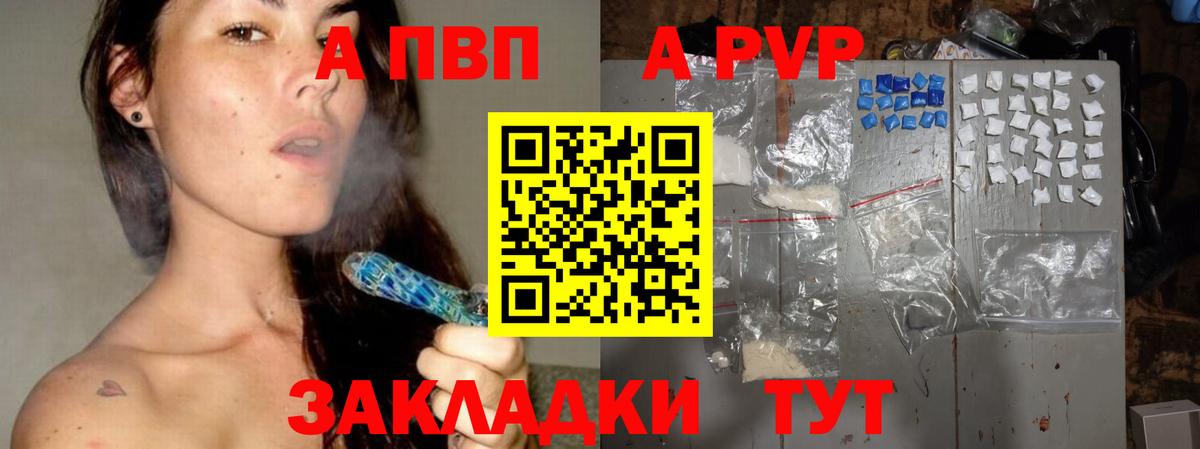 Alpha PVP VHQ Тюмень