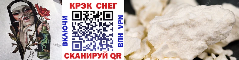 что такое   Тюмень  COCAIN 98% 