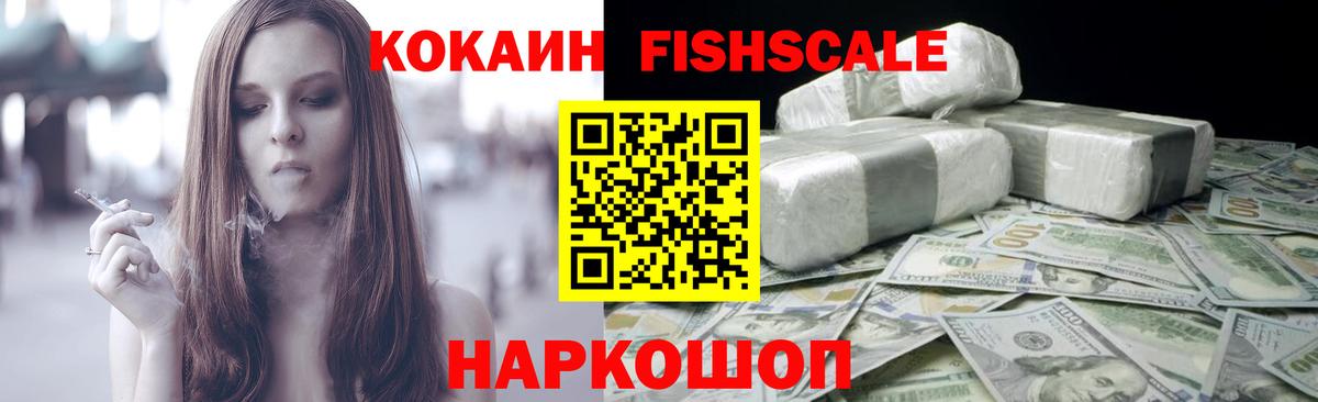 Тюмень  Кокаин Боливия  КОКАИН Эквадор  Вход с VPN 
