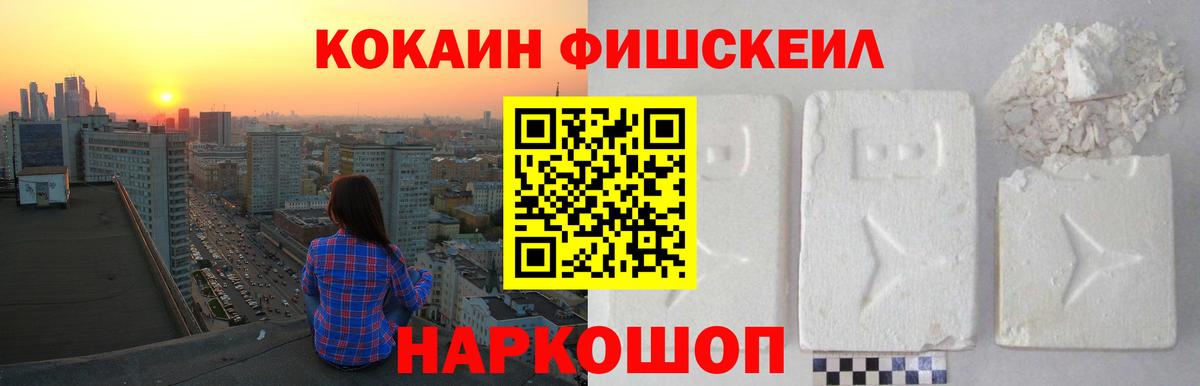 Cocaine Боливия Тюмень