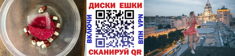 где продают   Тюмень  Ecstasy VHQ 