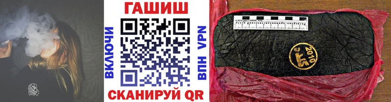 ГАШИШ hashish Тюмень