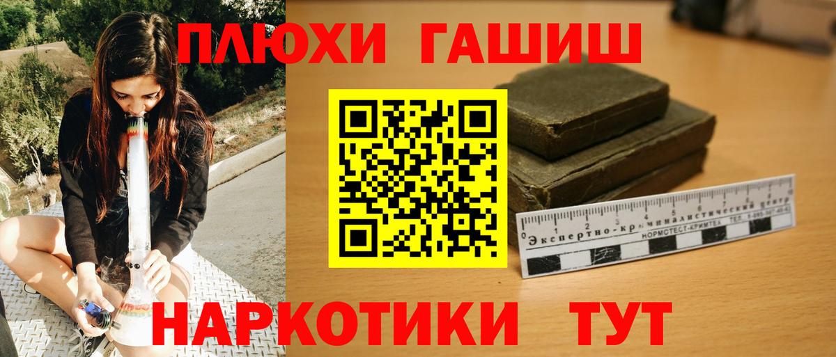 Гашиш гарик  Гашиш 40% ТГК  наркота  Тюмень 