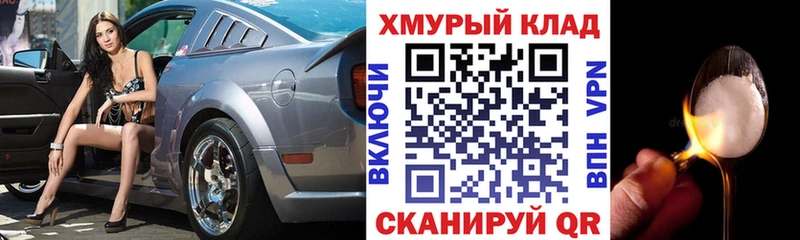 Героин герыч  Тюмень 