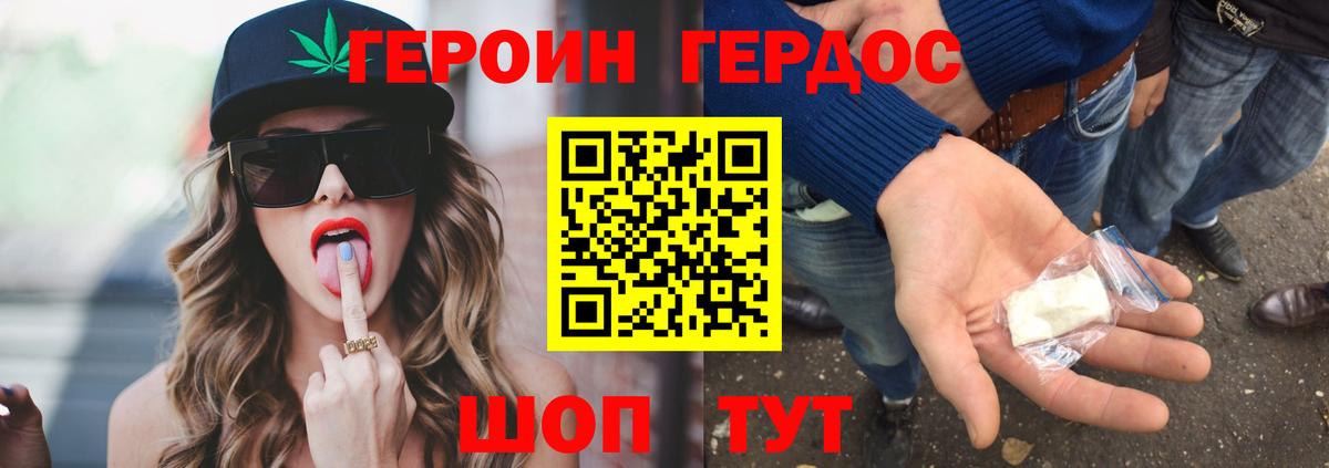 Метадон Тюмень