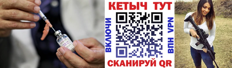 Кетамин ketamine  кракен ТОР  Тюмень 