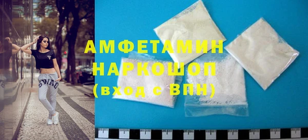 меф VHQ Михайловск