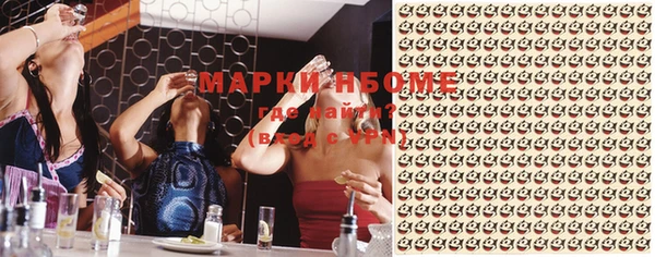 прущий лед Михайловка