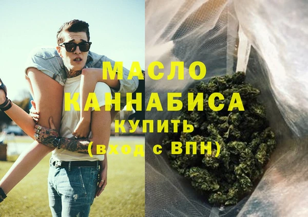 меф VHQ Михайловск