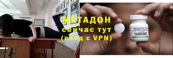 меф VHQ Михайловск