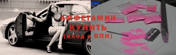 меф VHQ Михайловск