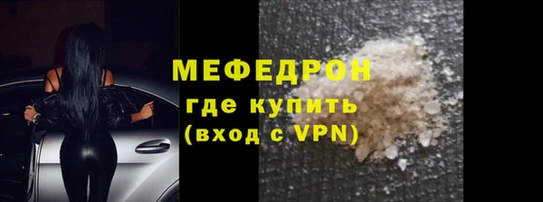 прущий лед Михайловка