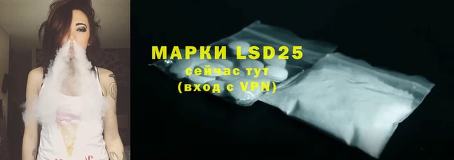меф VHQ Михайловск