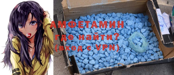 прущий лед Михайловка