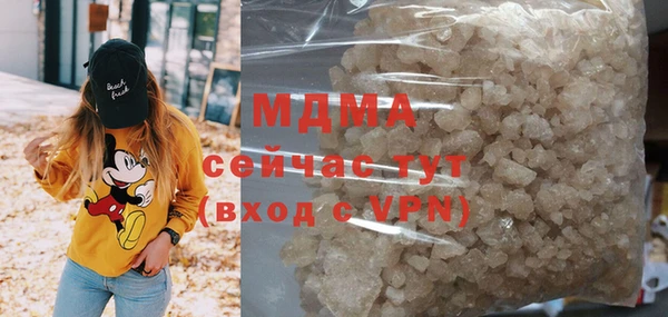 прущий лед Михайловка