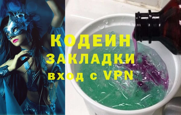 меф VHQ Михайловск