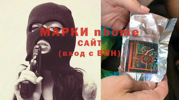 меф VHQ Михайловск