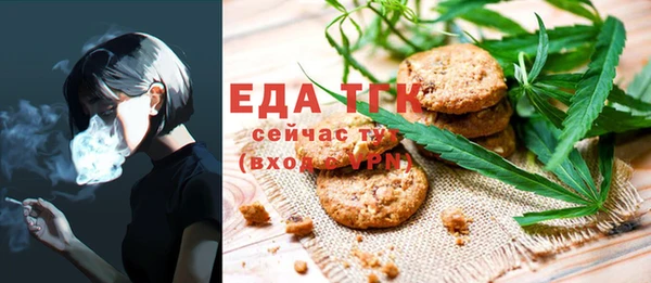 меф VHQ Михайловск