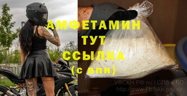 меф VHQ Михайловск