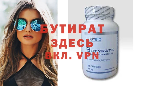 прущий лед Михайловка