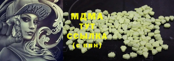 меф VHQ Михайловск