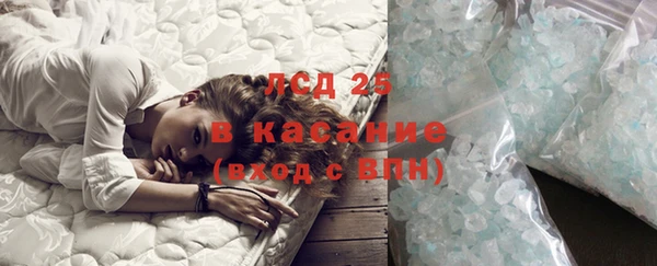 прущий лед Михайловка