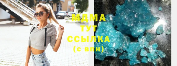 меф VHQ Михайловск
