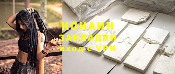 прущий лед Михайловка