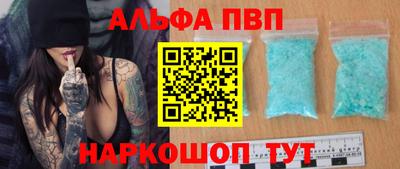 кокаин VHQ Рузаевка