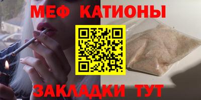 ALPHA-PVP Бийск