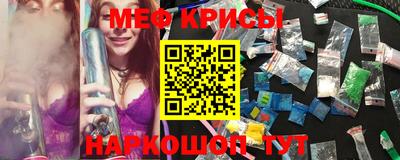 прущие крисы Рязань