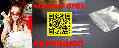ешки Пыть-Ях
