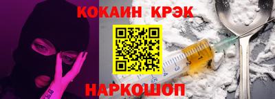 ешки Пыть-Ях