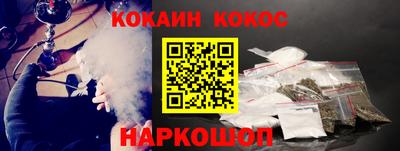мяу мяу кристалл Пугачёв