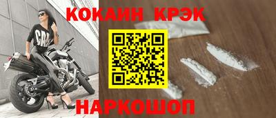 мяу мяу кристалл Пугачёв