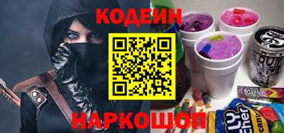 кокаин Пушкино