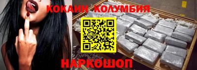 кокаин Пушкино