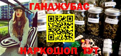 мяу мяу кристалл Пугачёв