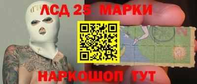 СК Рыбинск