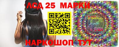 кокаин Беслан