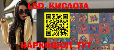 кокаин Пушкино