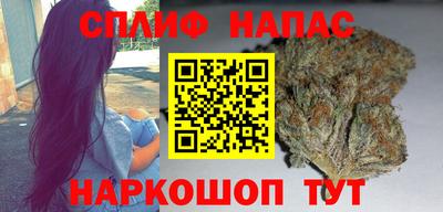 ALPHA-PVP Бийск