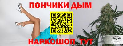кокаин Пушкино