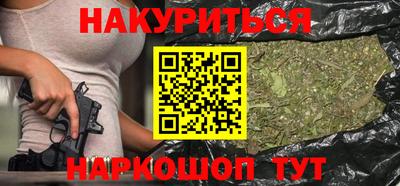 молекула духа Старая Купавна