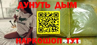 кокаин Беслан