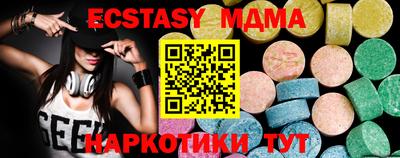 кокаин VHQ Рузаевка